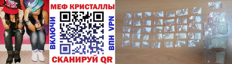 Виды наркотиков купить Благовещенск КОКАИН  Меф мяу мяу  Амфетамин  Бошки Шишки 