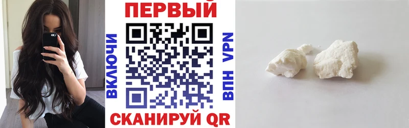 Амфетамин VHQ  kraken ONION  Благовещенск 