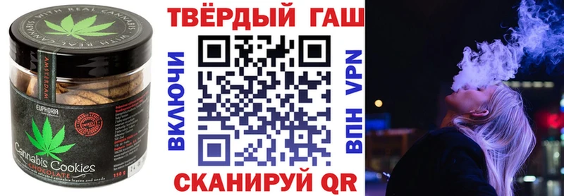 Печенье с ТГК марихуана  сколько стоит  Благовещенск 
