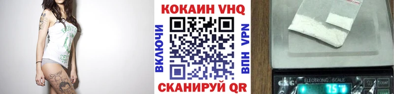 КОКАИН Колумбийский  Благовещенск 