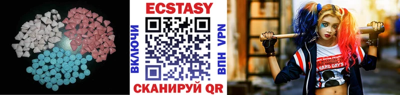 ЭКСТАЗИ 300 mg Благовещенск