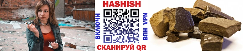 ГАШИШ AMNESIA HAZE  Благовещенск 