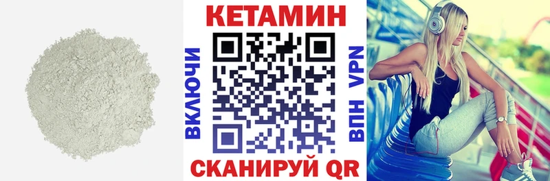 КЕТАМИН ketamine  mega ССЫЛКА  это состав  Благовещенск 