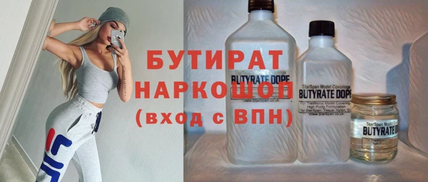 MESCALINE Нягань