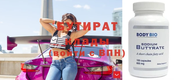 2c-b Нязепетровск