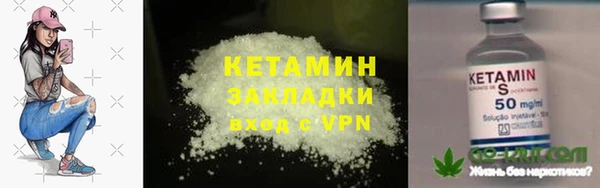 MESCALINE Нягань