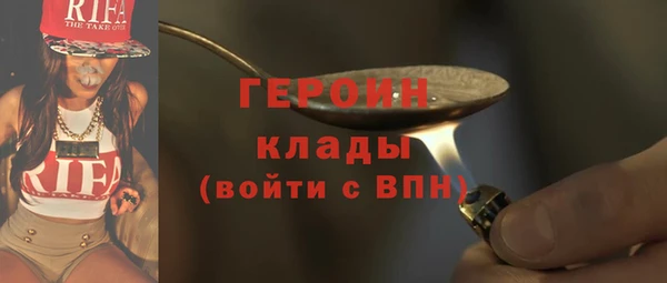 2c-b Нязепетровск