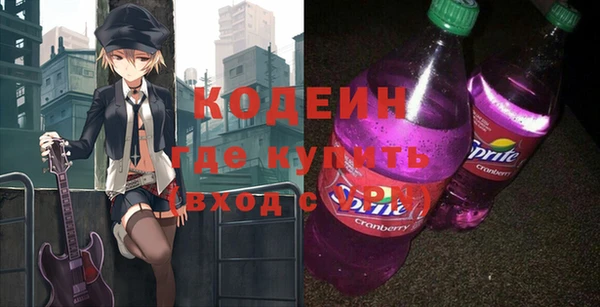 MESCALINE Нягань