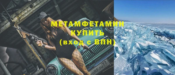 гидропоника Няндома