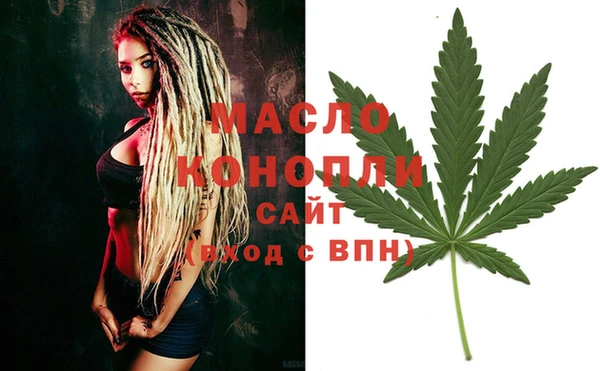 MESCALINE Нягань