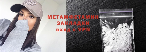 MESCALINE Нягань