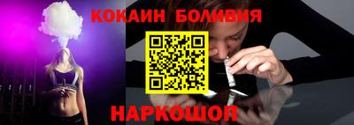 jwh Рыбинск