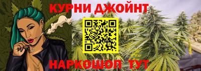 ПСИЛОЦИБИНОВЫЕ ГРИБЫ Рязань