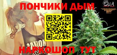 марихуана Севастополь