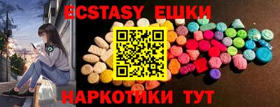 ПСИЛОЦИБИНОВЫЕ ГРИБЫ Рязань