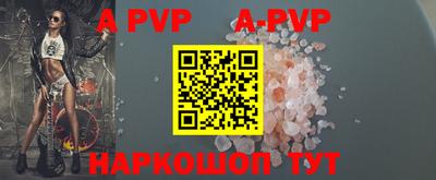 jwh Рыбинск