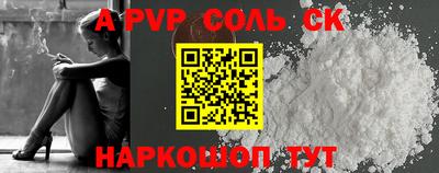 гидропоника Северобайкальск