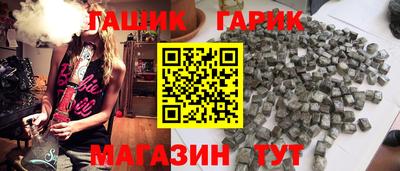 ПСИЛОЦИБИНОВЫЕ ГРИБЫ Рязань
