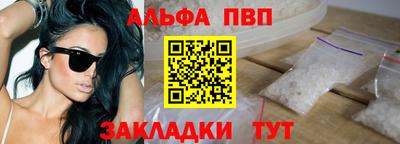 apvp Рузаевка