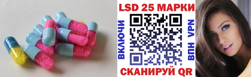 KRAKEN онион  Благовещенск  ЛСД экстази кислота 
