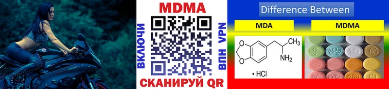 закладка  Благовещенск  MDMA VHQ 