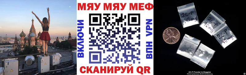 MEGA как зайти  Благовещенск  МЕФ кристаллы  где купить наркоту 