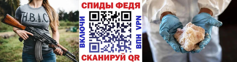 Метамфетамин мет Благовещенск