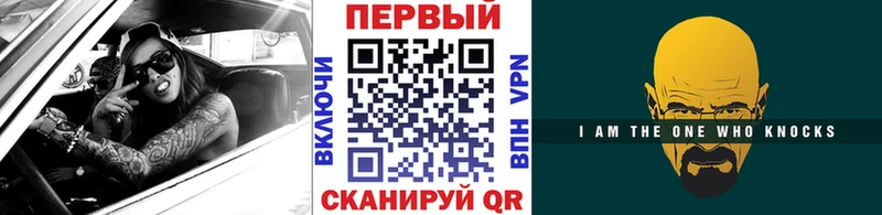 МЕГА сайт Благовещенск это официальный сайт продажа наркотиков Метамфетамин Methamphetamine