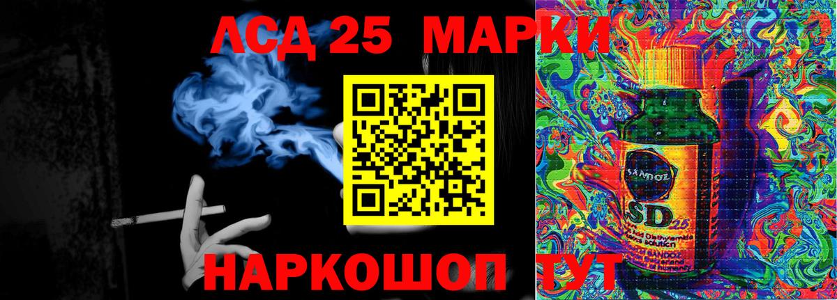 Благовещенск  Марки N-bome  Вход с VPN  Марки 25I-NBOMe 1500мкг  Марки 25I-NBOMe 1500мкг 