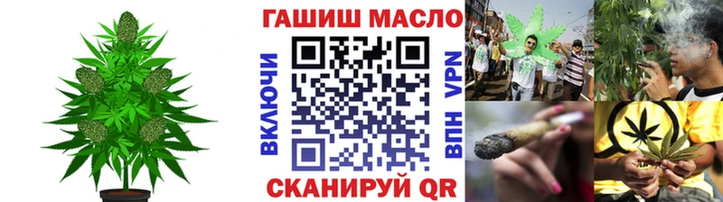 ТГК вейп с тгк  цены   Благовещенск 