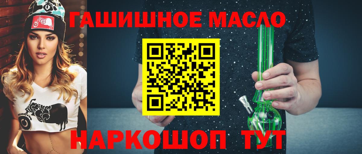 ТГК концентрат Благовещенск
