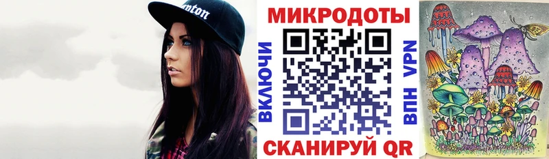 где купить наркотик  Благовещенск  Псилоцибиновые грибы MAGIC MUSHROOMS 